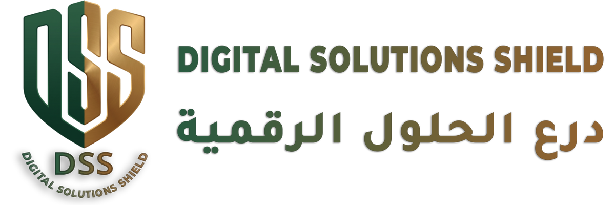 Digital Solutions Shield / درع الحلول الرقمية